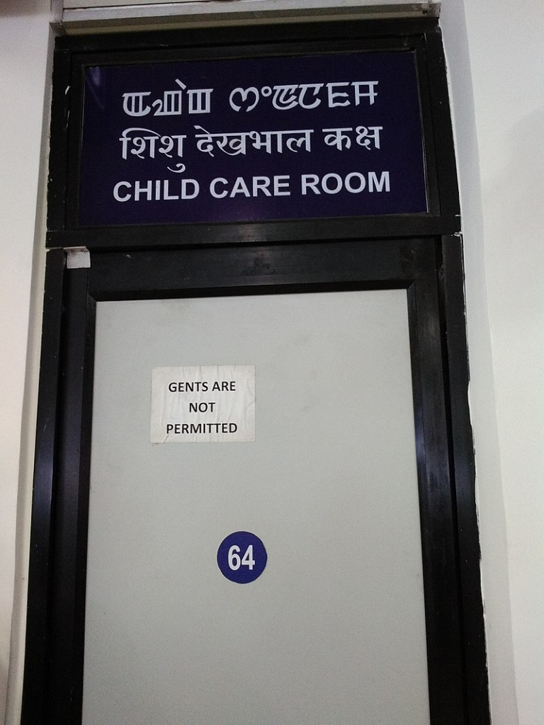 Sign outside the childcare room at Imphal airport that reads "Gents are not permitted [to enter the room]".  